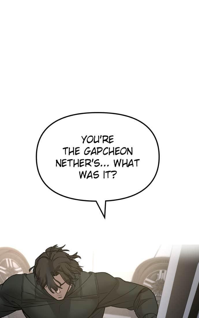 Designated Bully Chapter 143 page 1 - 