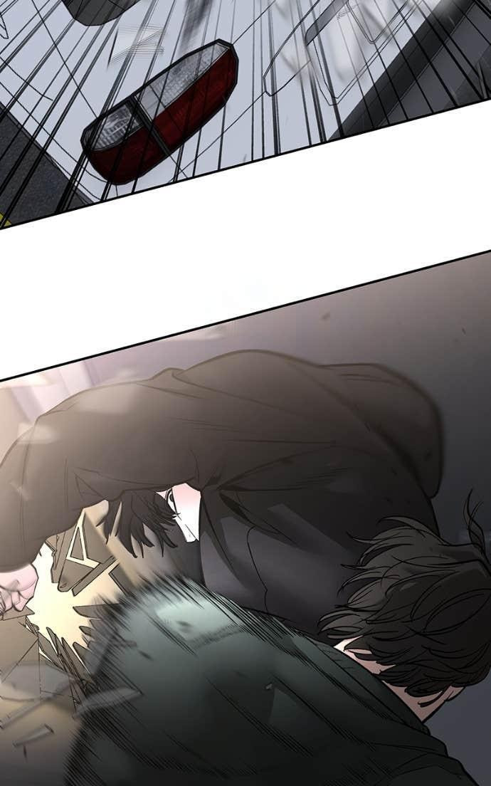 Designated Bully Chapter 143 page 13 - 
