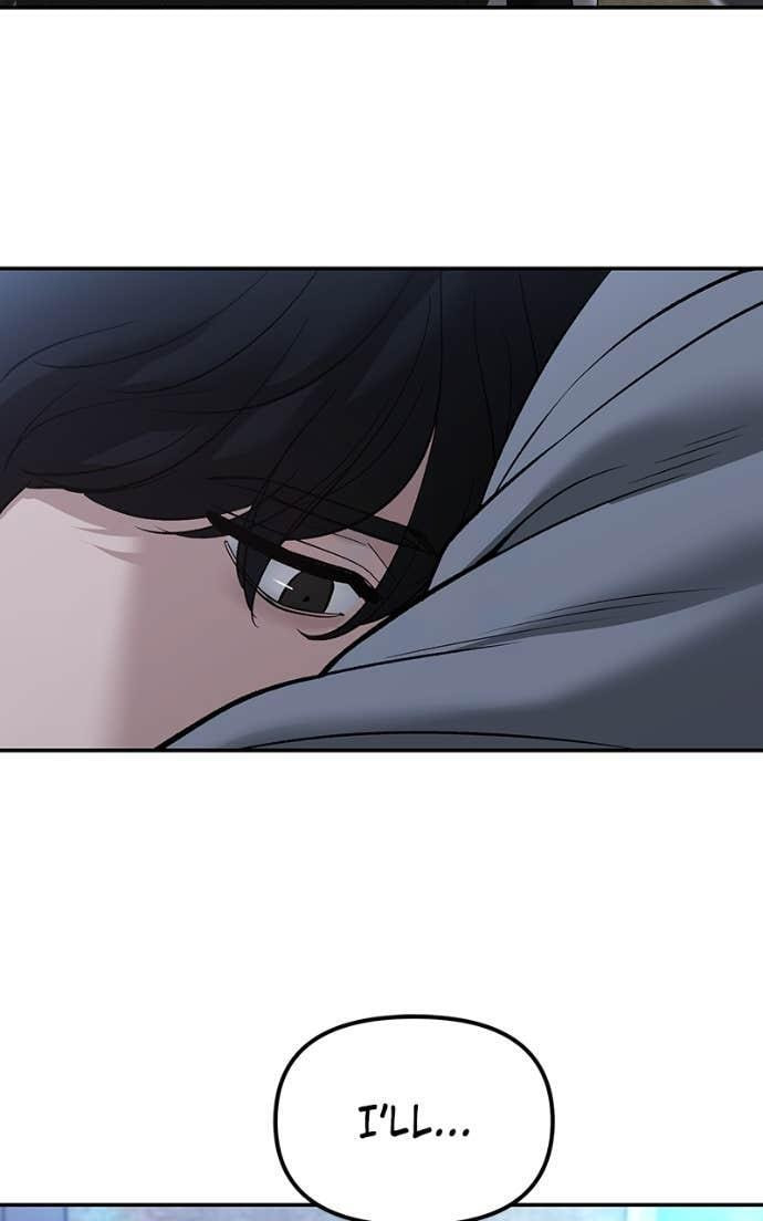 Designated Bully Chapter 145 page 76 - 