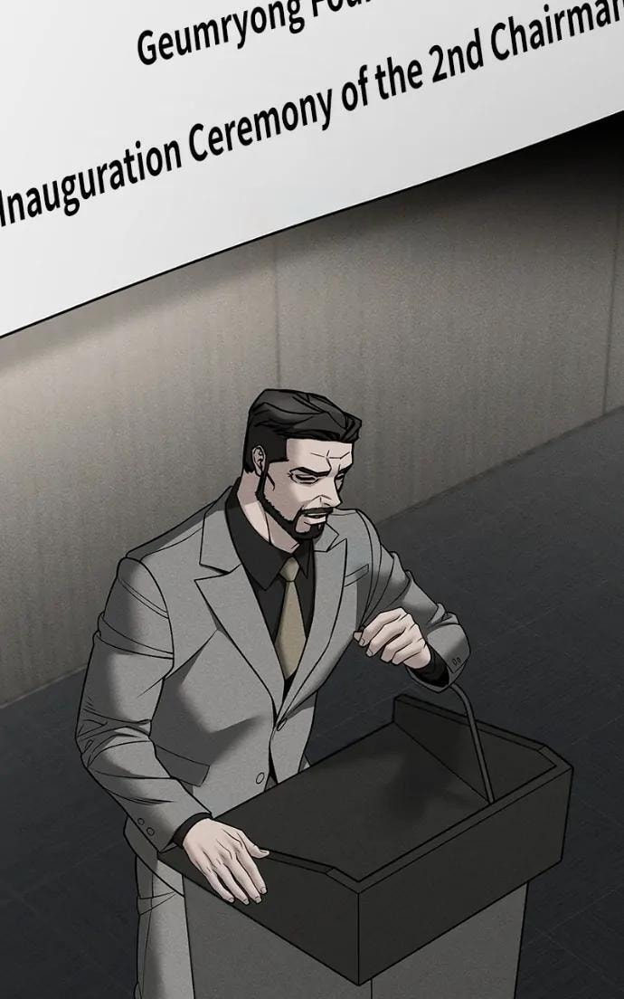 Designated Bully Chapter 146 page 107 - 