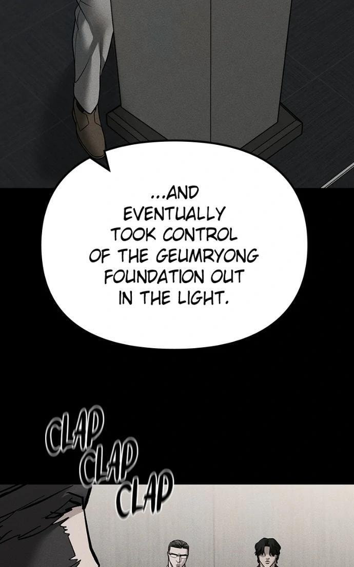 Designated Bully Chapter 146 page 108 - 