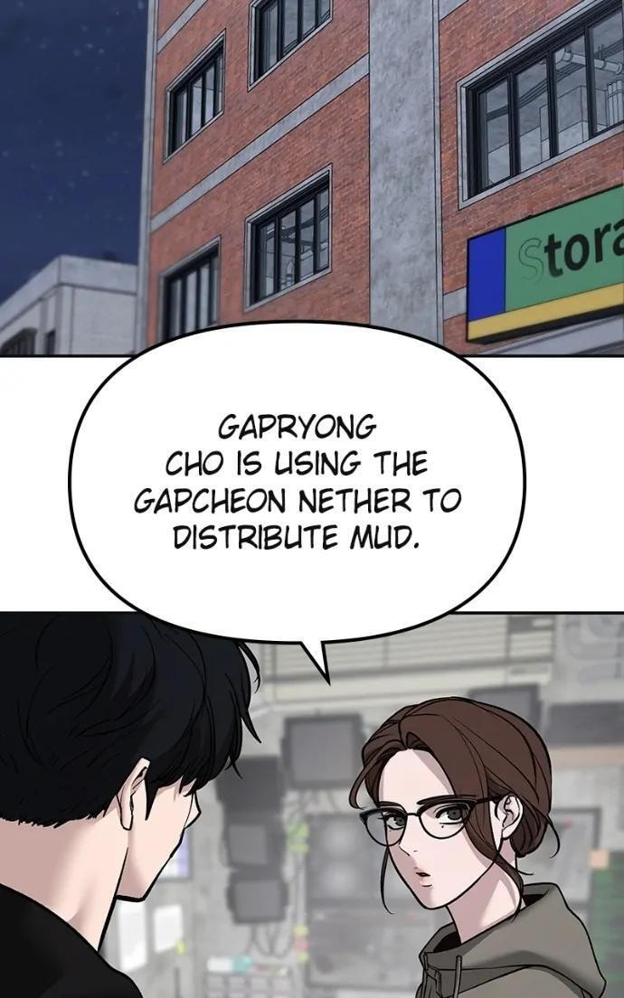 Designated Bully Chapter 146 page 80 - 