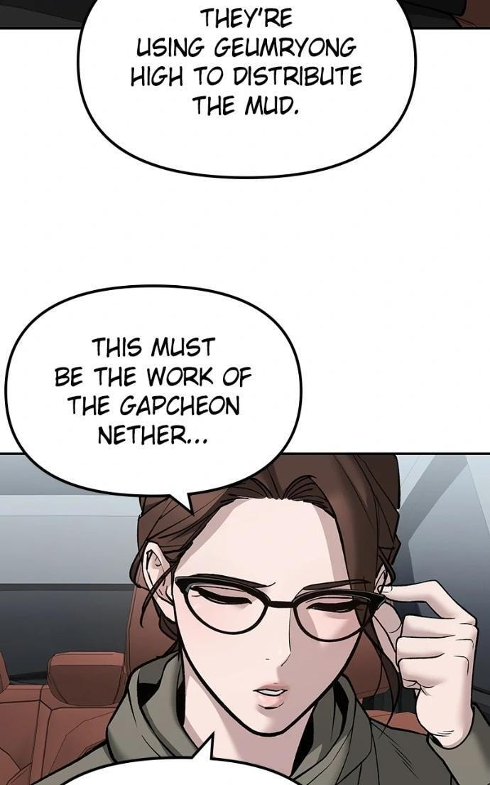 Designated Bully Chapter 147 page 113 - 