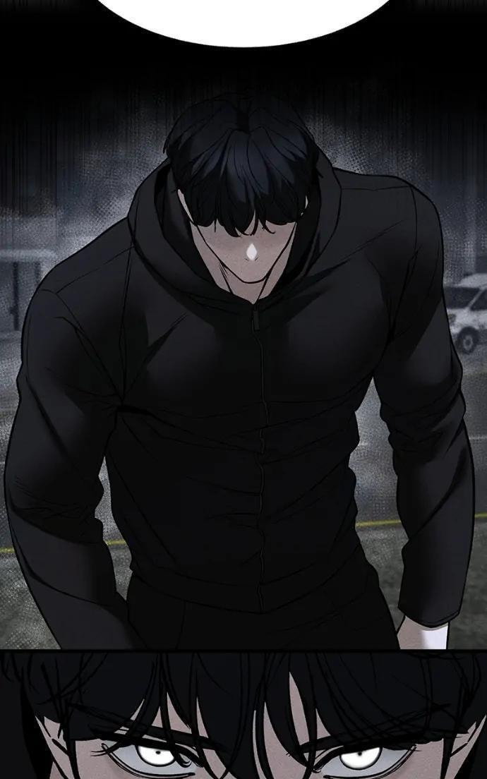 Designated Bully Chapter 147 page 5 - 