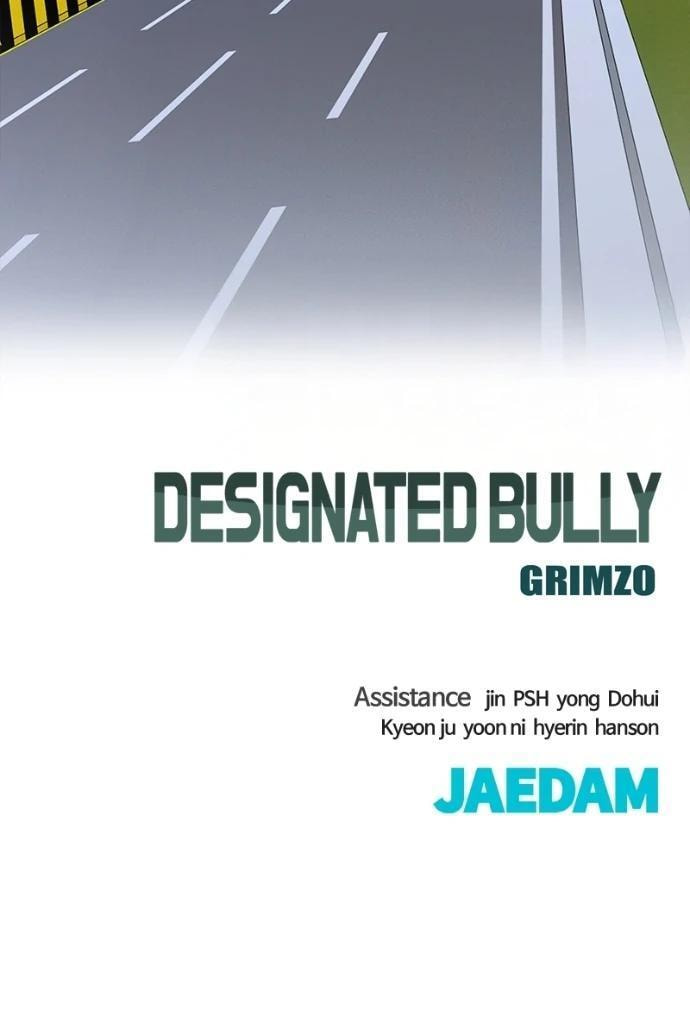Designated Bully Chapter 148 page 149 - 
