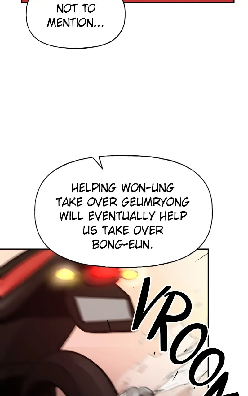 Designated Bully Chapter 15 page 63 - 