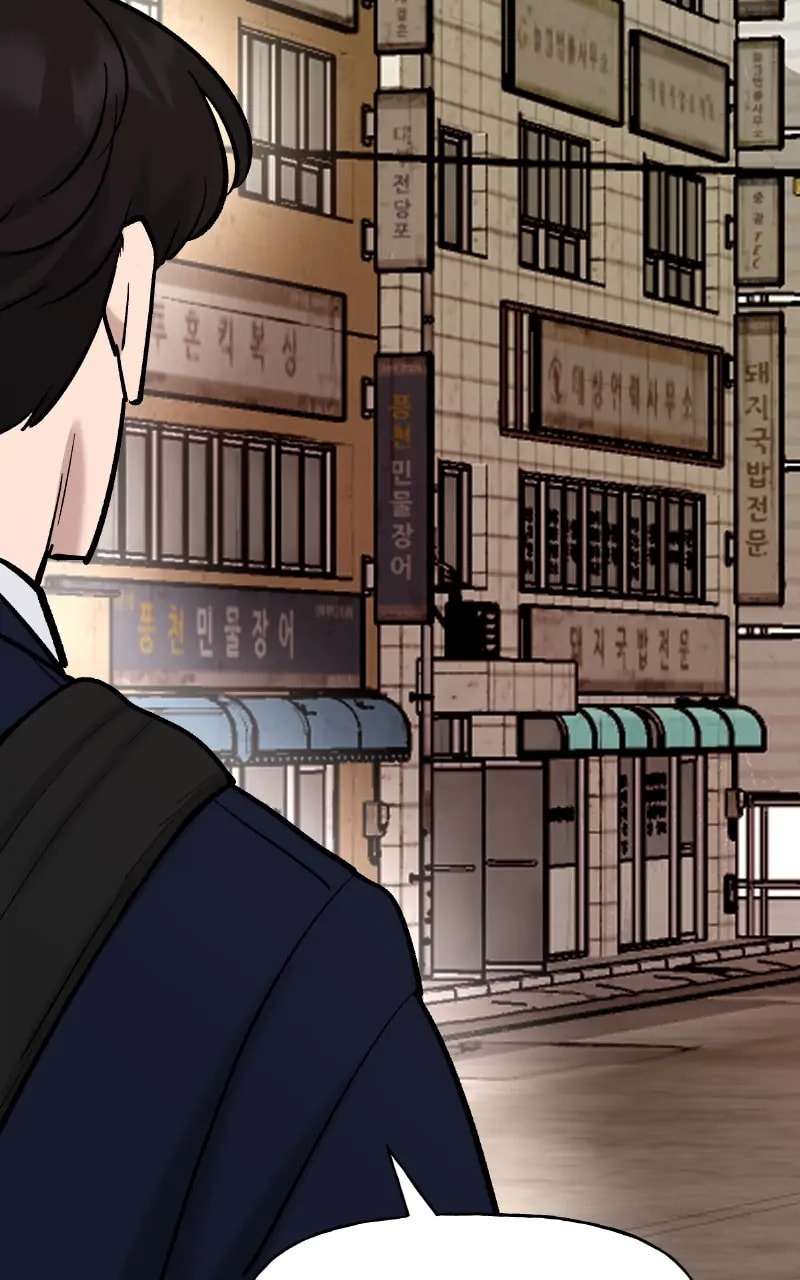 Designated Bully Chapter 15 page 73 - 