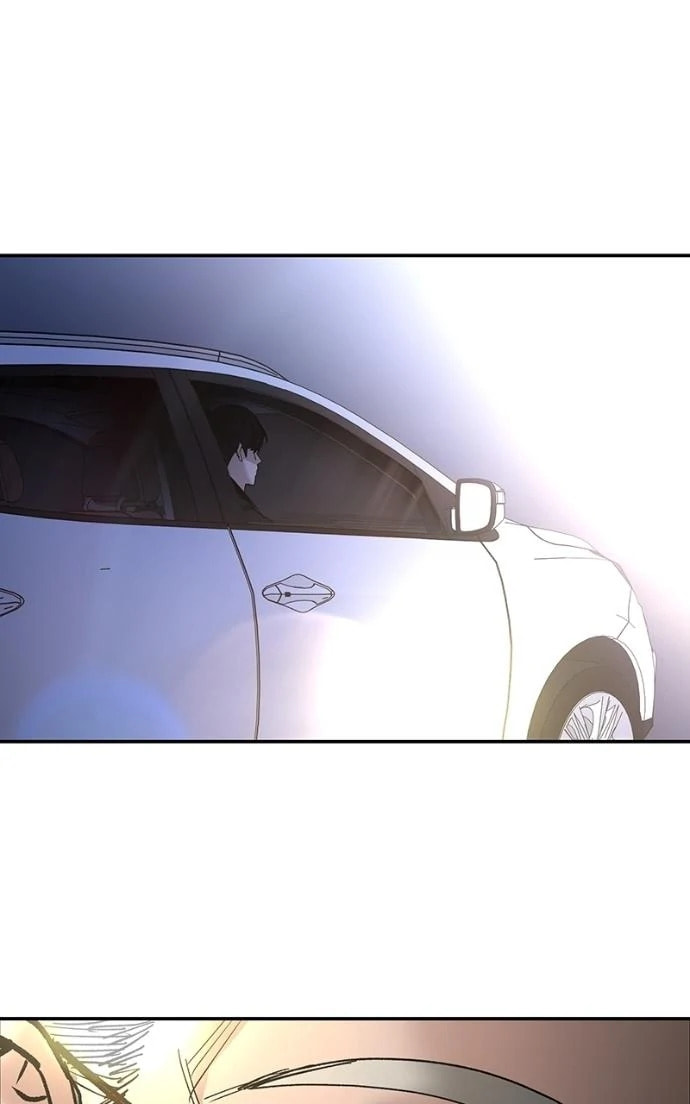 Designated Bully Chapter 151 page 150 - 