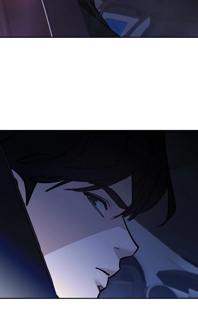 Designated Bully Chapter 151 page 152 - 