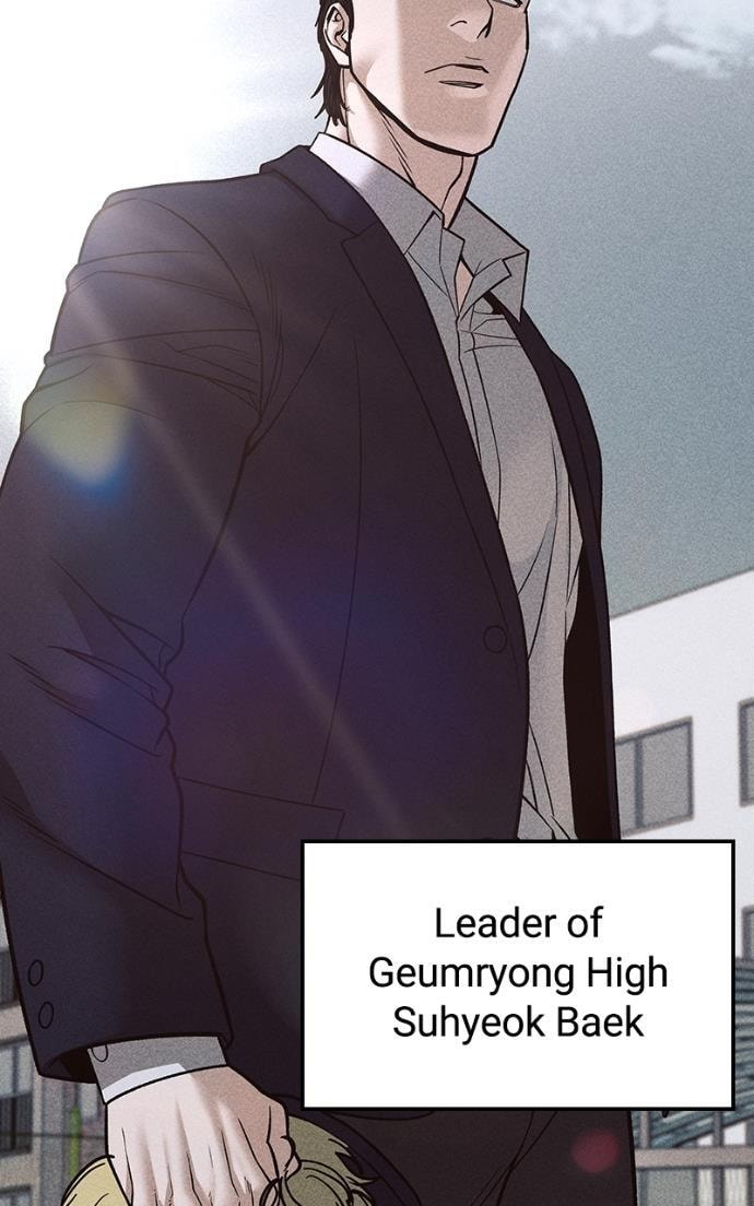 Designated Bully Chapter 151 page 47 - 