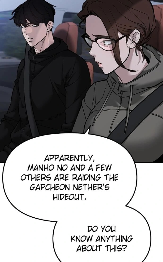 Designated Bully Chapter 151 page 80 - 