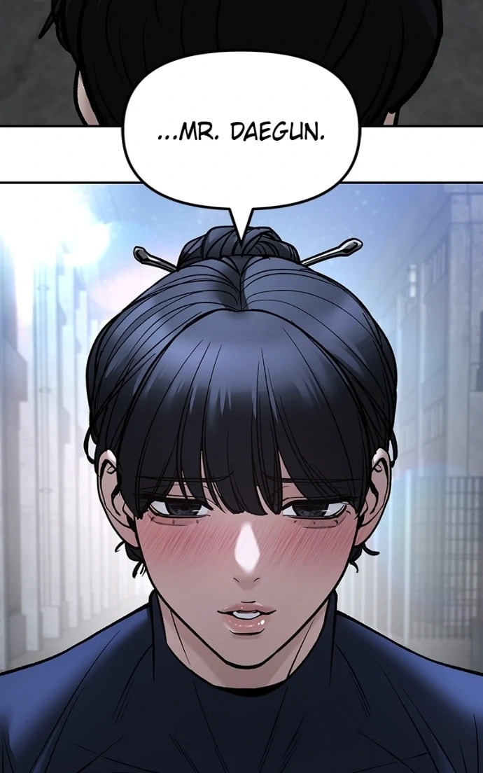 Designated Bully Chapter 153 page 17 - 