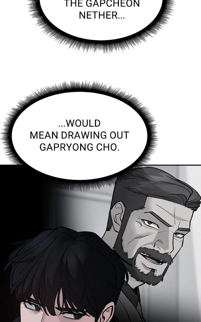 Designated Bully Chapter 154 page 124 - 