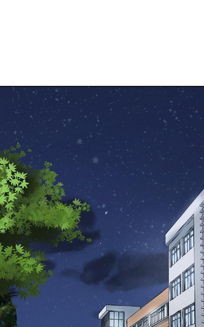 Designated Bully Chapter 155 page 82 - 