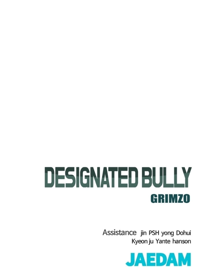 Designated Bully Chapter 157 page 143 - 