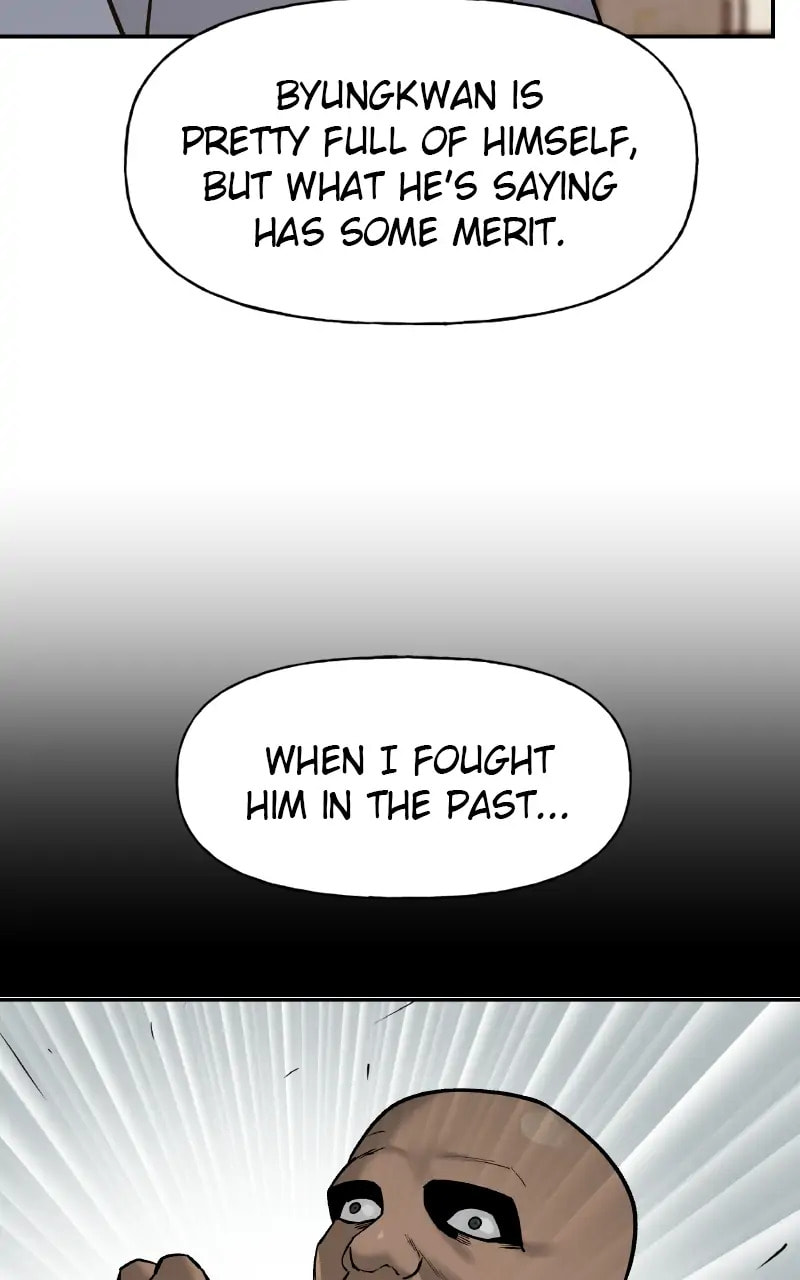 Designated Bully Chapter 16 page 17 - 