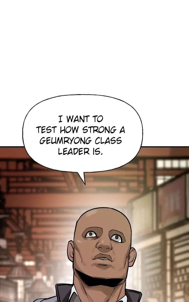 Designated Bully Chapter 16 page 3 - 