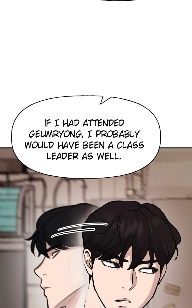 Designated Bully Chapter 16 page 5 - 