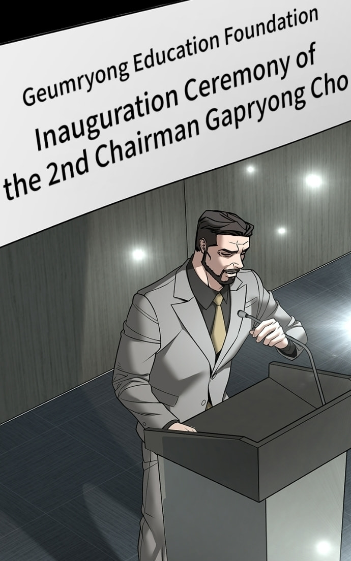 Designated Bully Chapter 161 page 86 - 