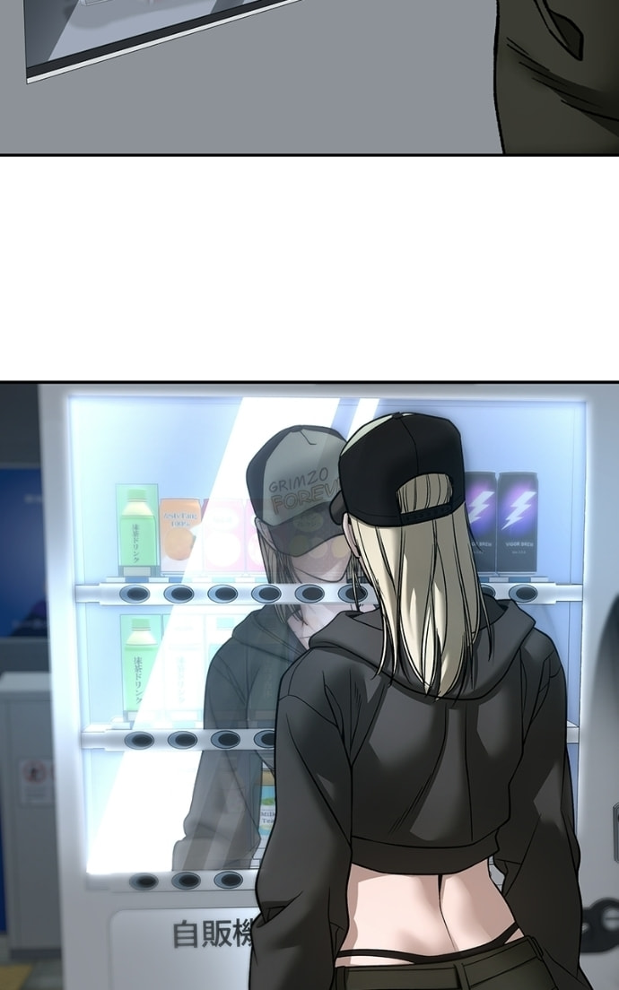 Designated Bully Chapter 167 page 117 - 