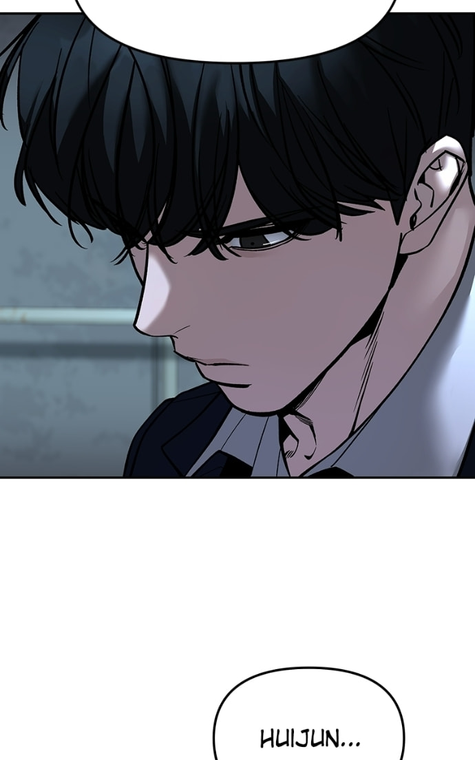 Designated Bully Chapter 167 page 7 - 