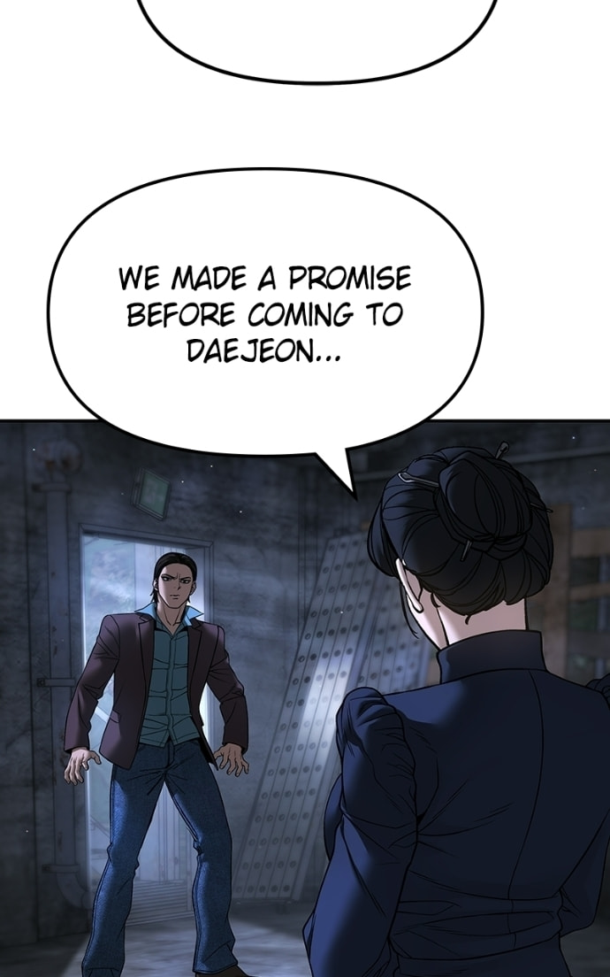 Designated Bully Chapter 167 page 86 - 