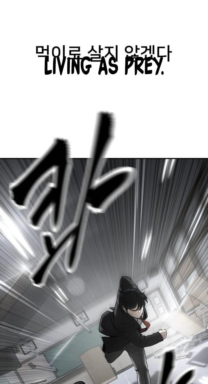 Designated Bully Chapter 170 page 153 - 