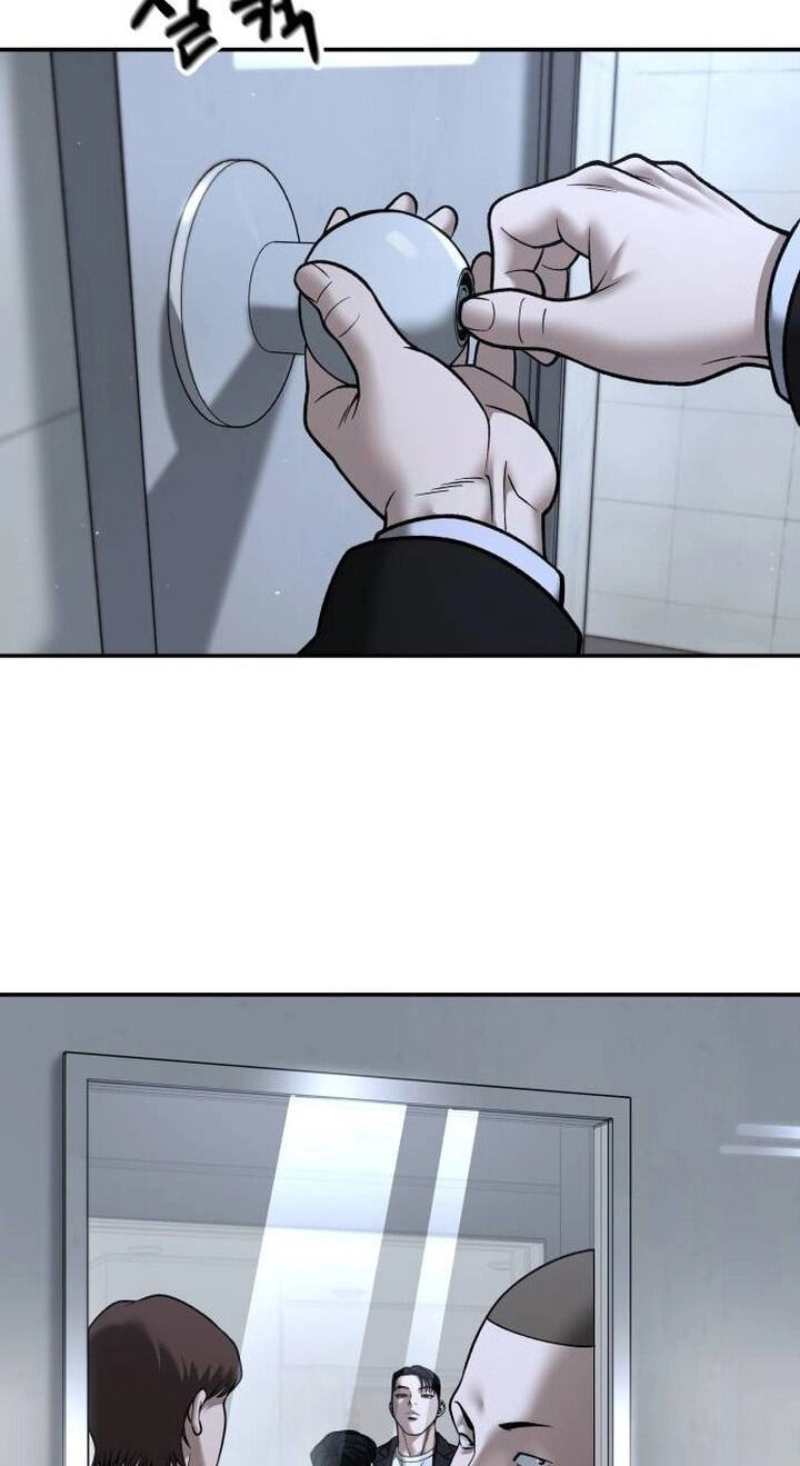 Designated Bully Chapter 172 page 2 - 