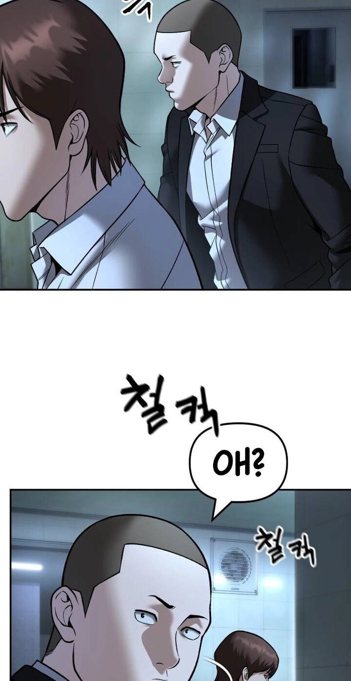 Designated Bully Chapter 172 page 58 - 