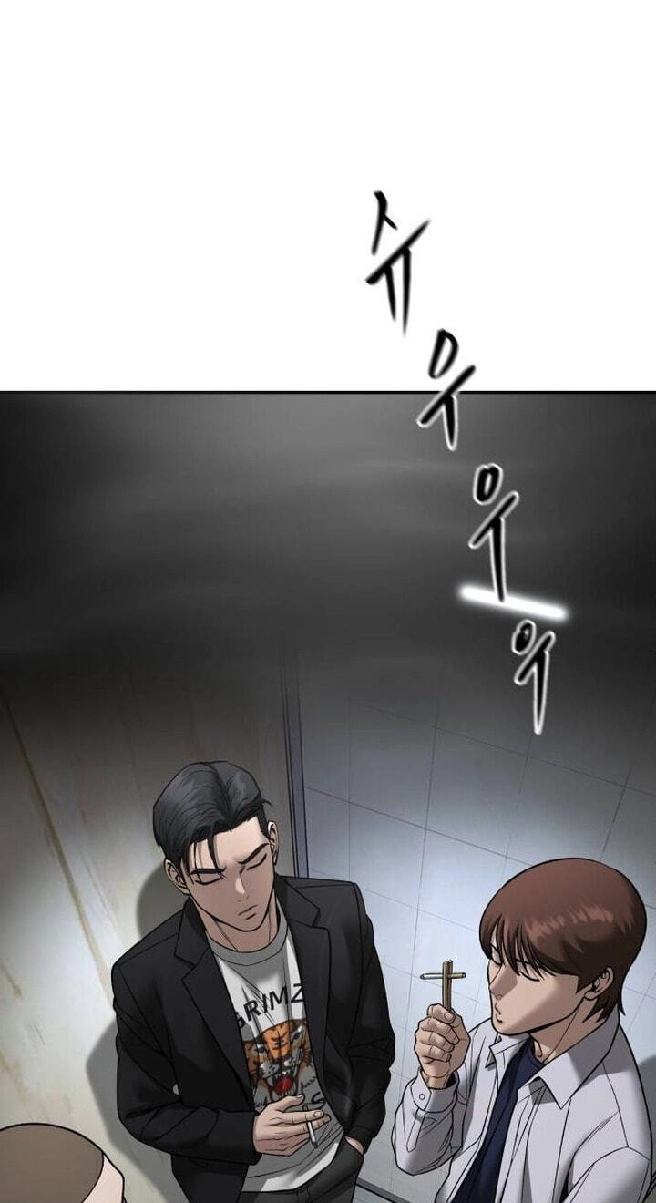 Designated Bully Chapter 173 page 2 - 
