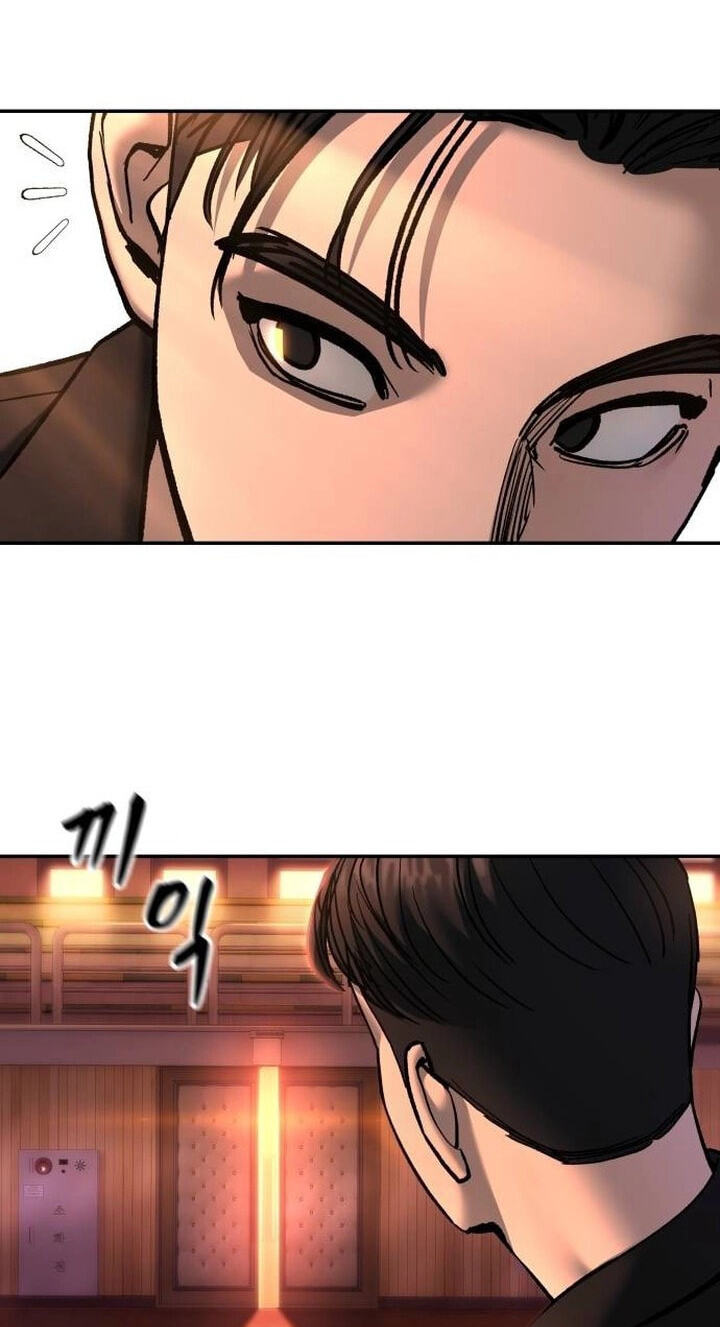 Designated Bully Chapter 173 page 36 - 