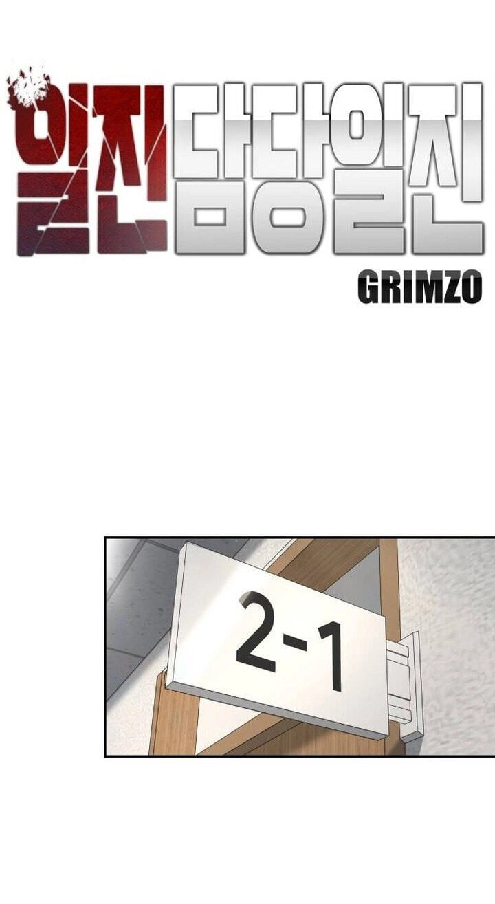 Designated Bully Chapter 173 page 9 - 