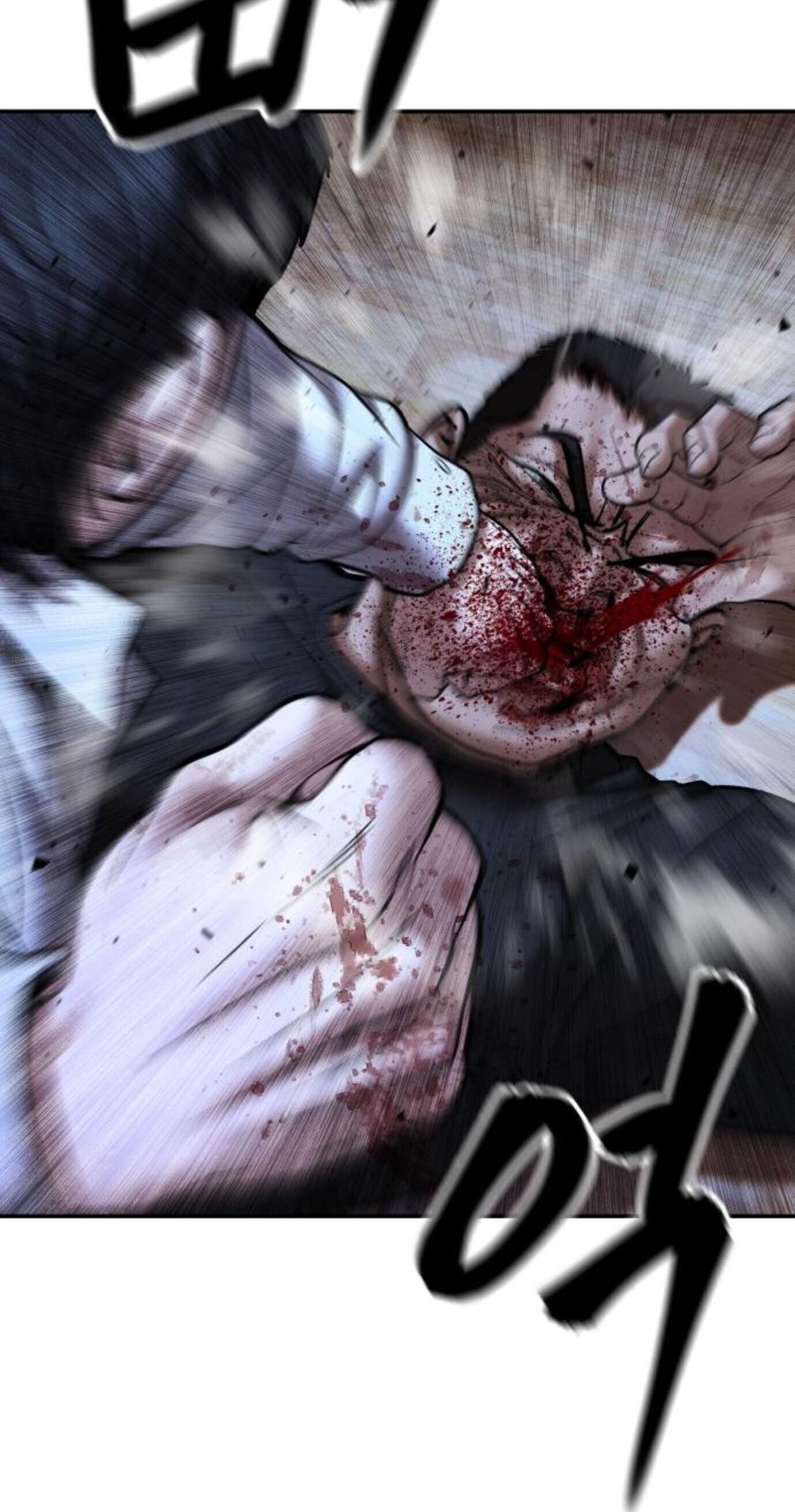 Designated Bully Chapter 175 page 110 - 