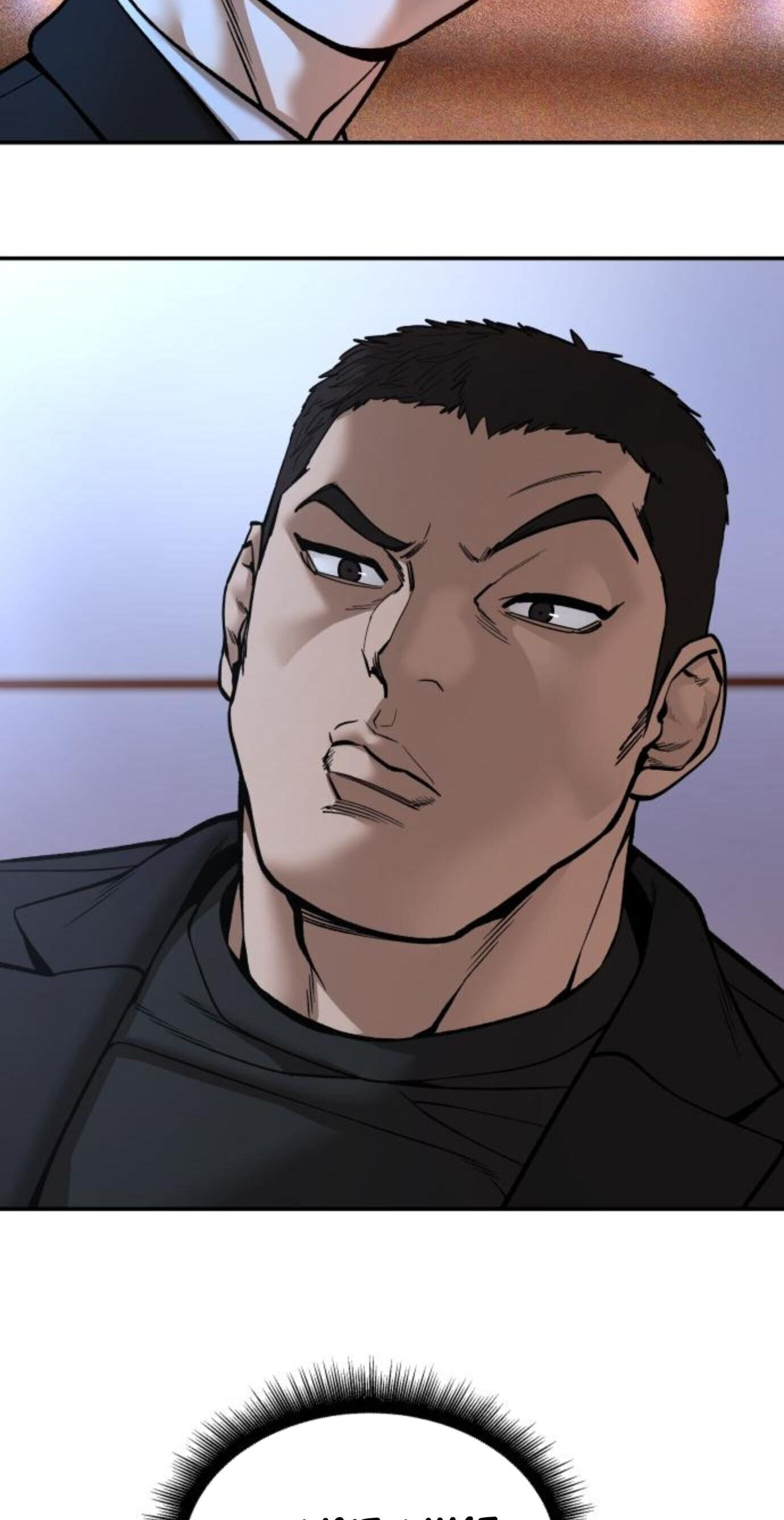 Designated Bully Chapter 175 page 12 - 