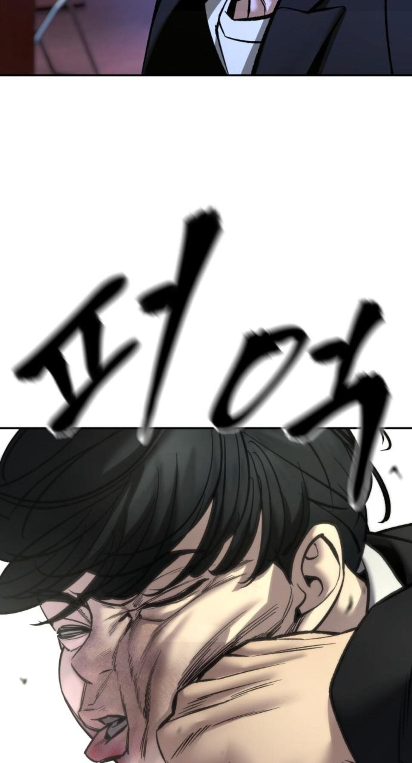 Designated Bully Chapter 175 page 39 - 