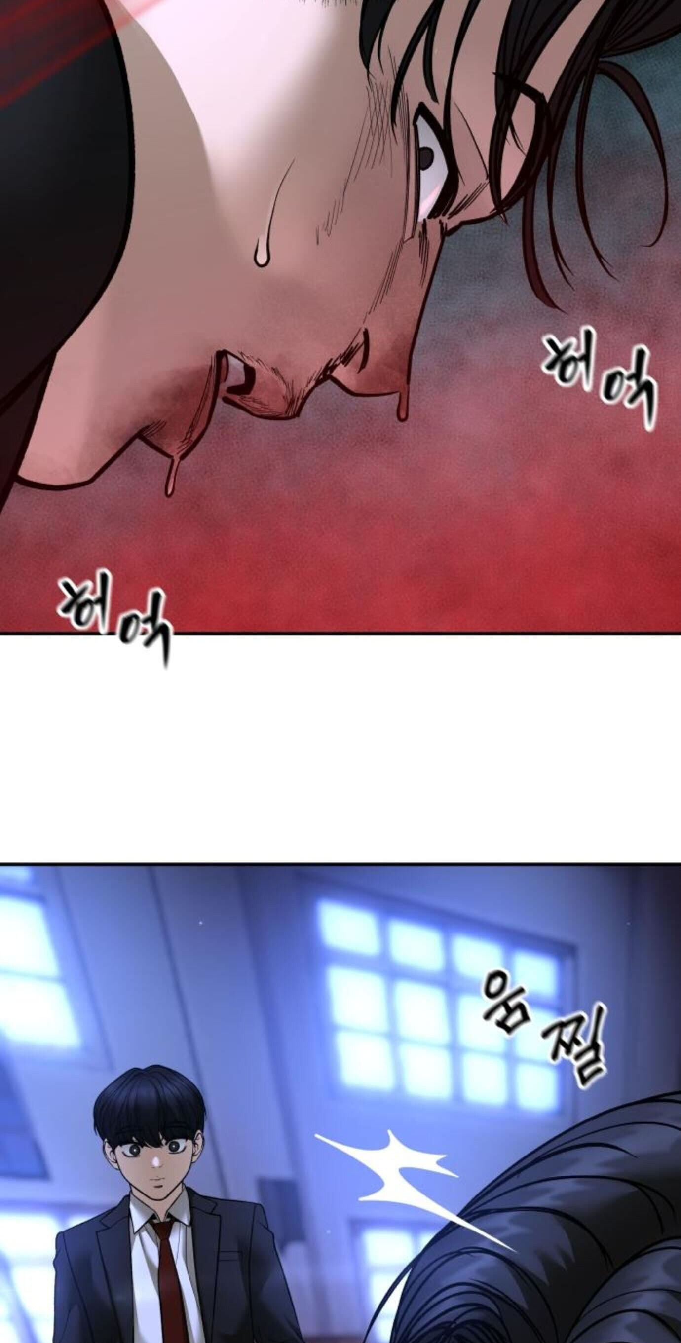 Designated Bully Chapter 175 page 5 - 