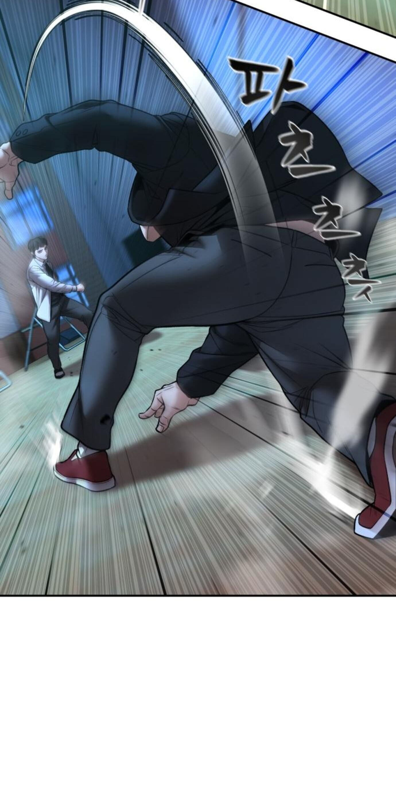 Designated Bully Chapter 175 page 79 - 
