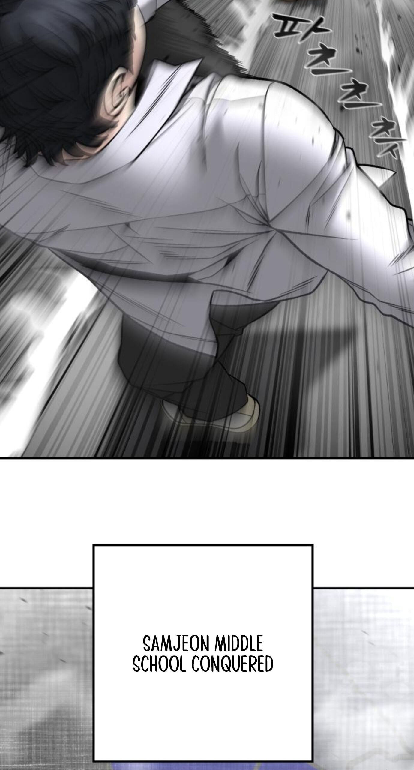 Designated Bully Chapter 176 page 92 - 
