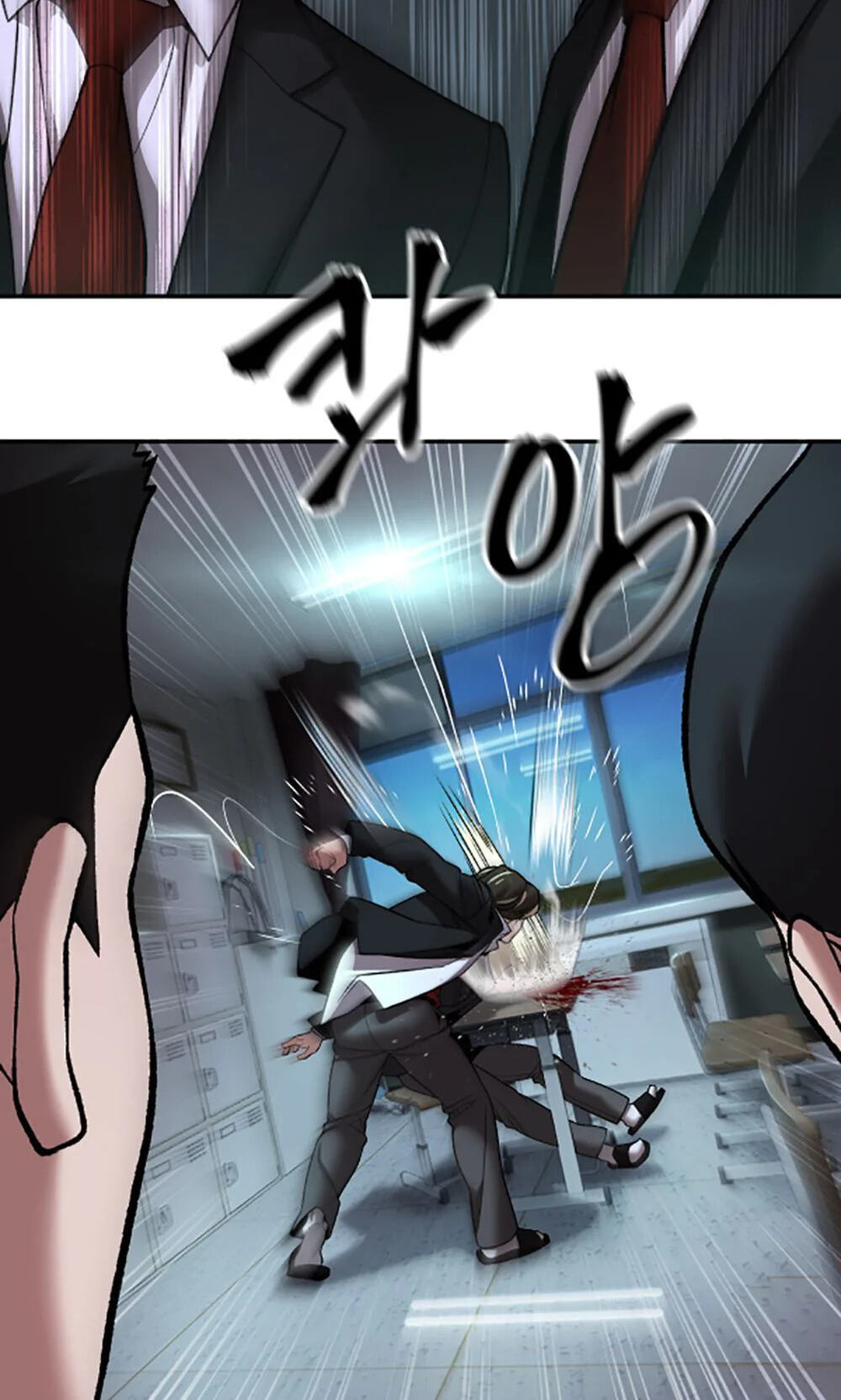 Designated Bully Chapter 177 page 113 - 