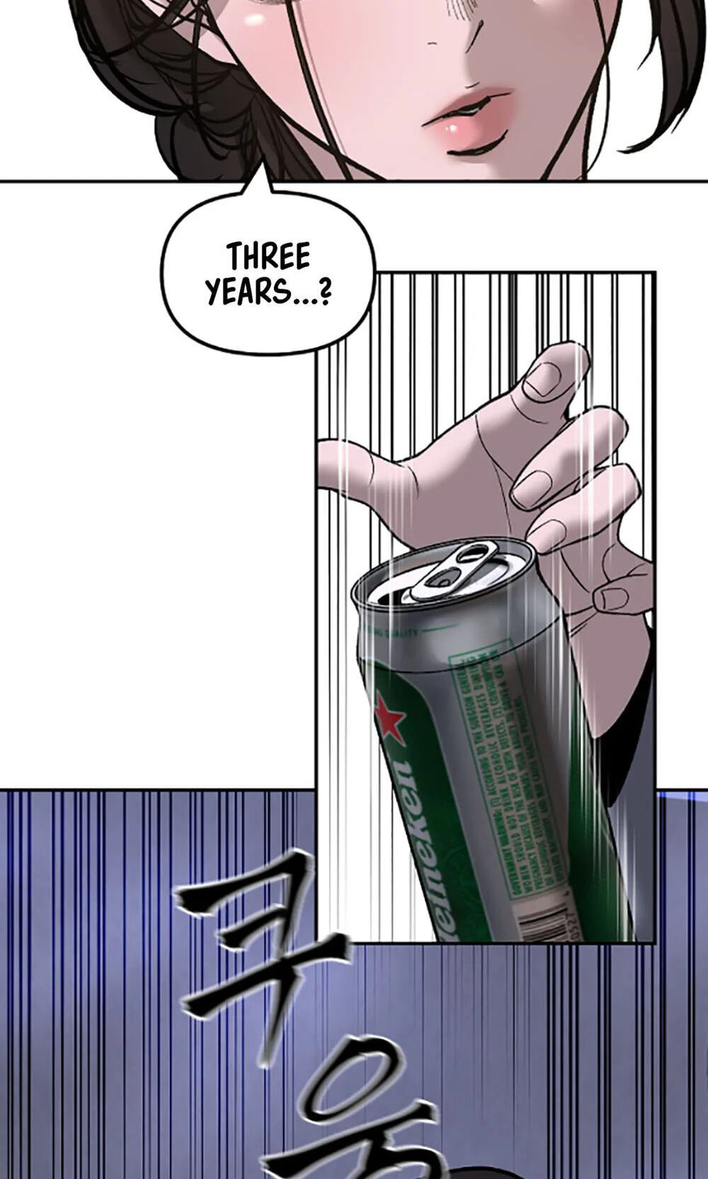 Designated Bully Chapter 177 page 14 - 