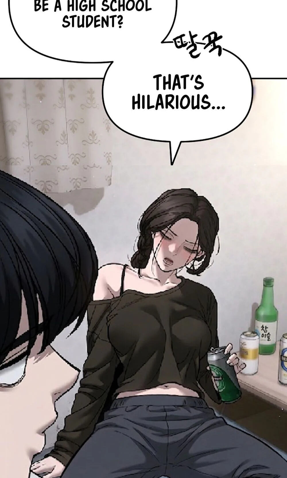 Designated Bully Chapter 177 page 6 - 