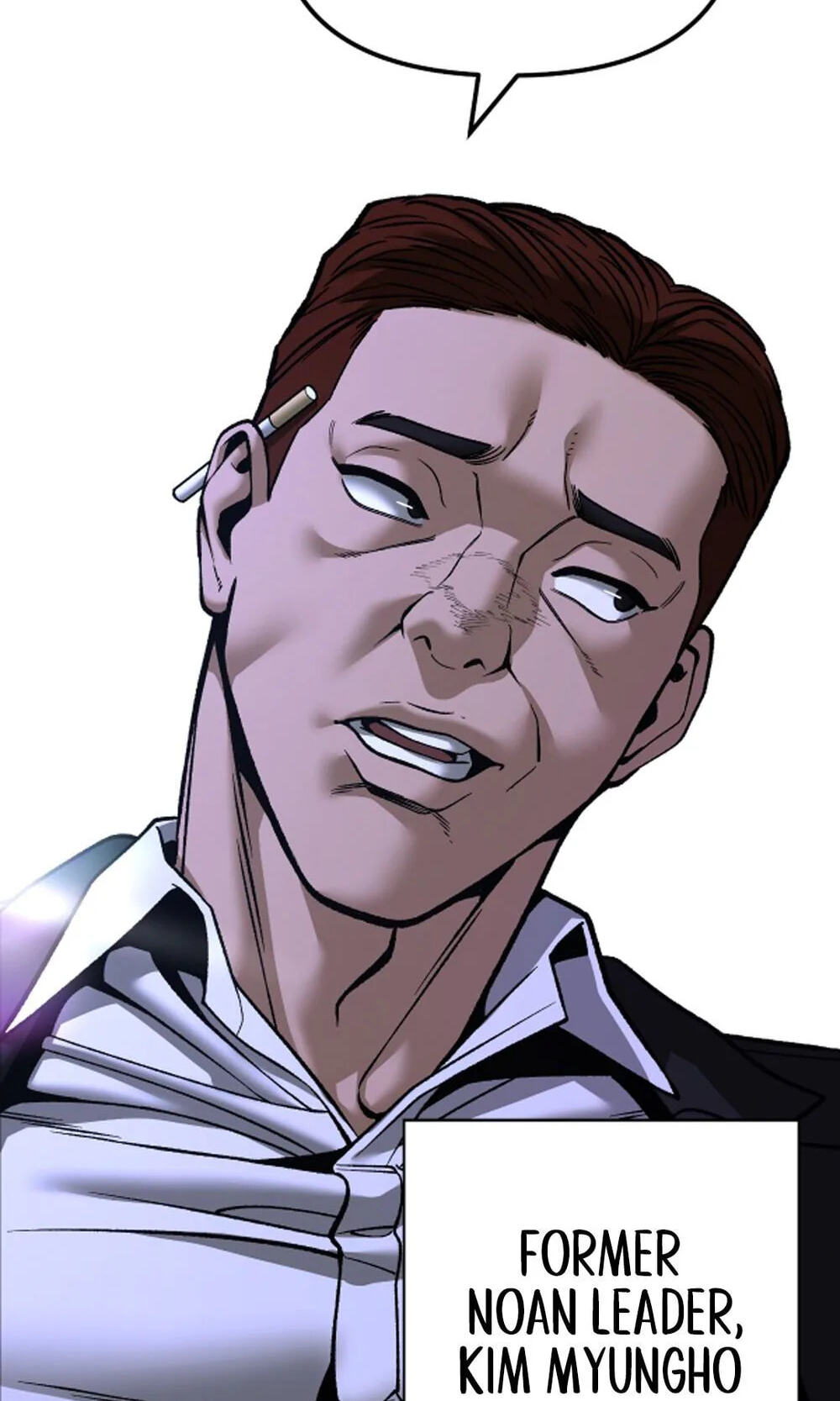 Designated Bully Chapter 177 page 86 - 