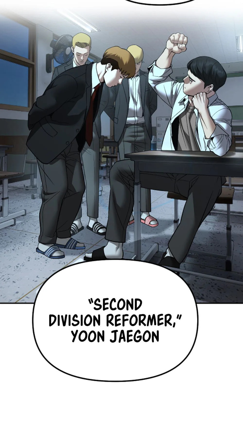 Designated Bully Chapter 177 page 88 - 