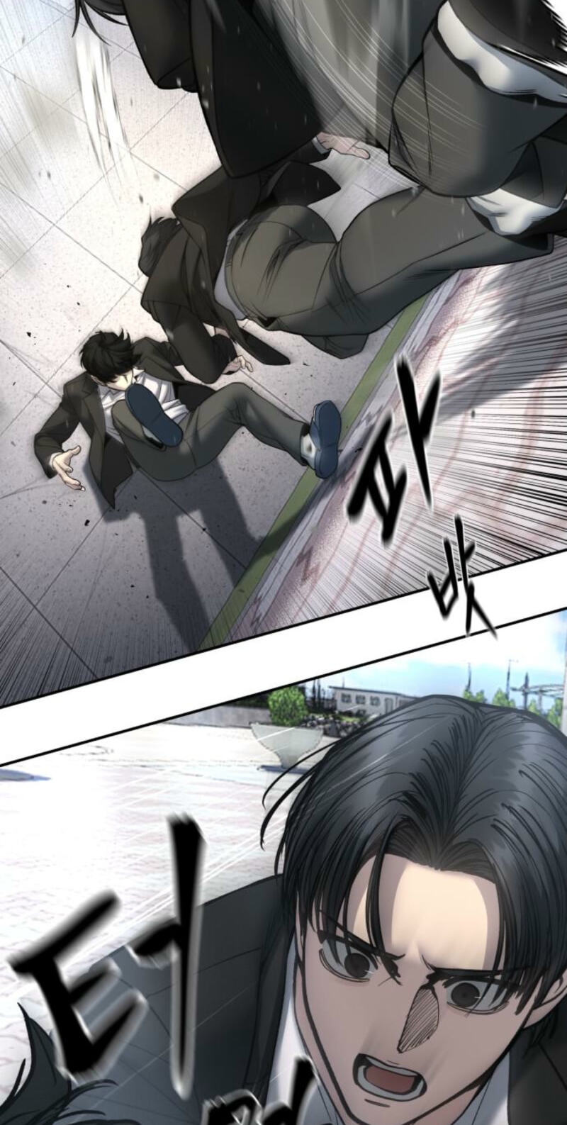 Designated Bully Chapter 180 page 39 - 