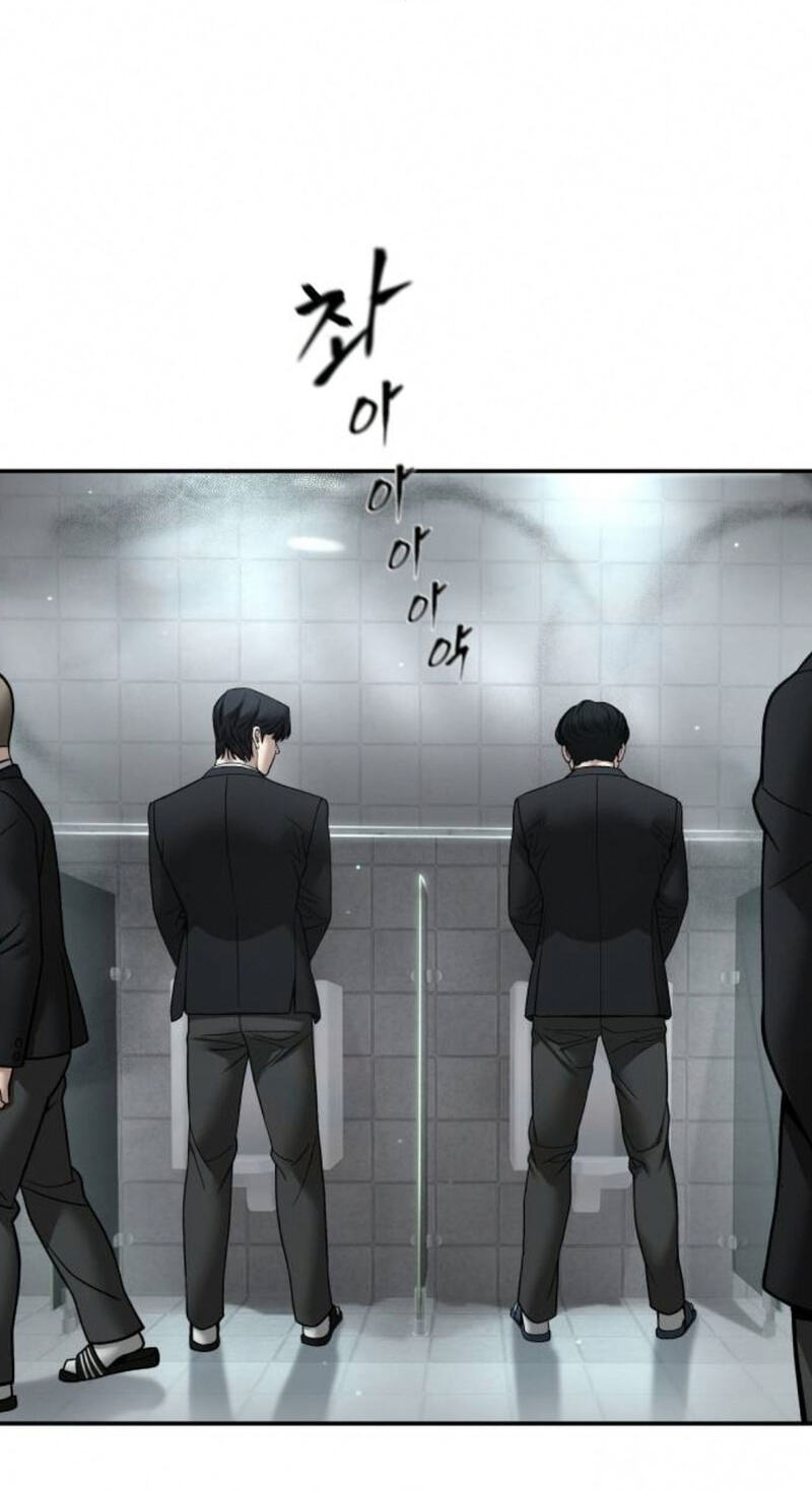 Designated Bully Chapter 181 page 84 - 