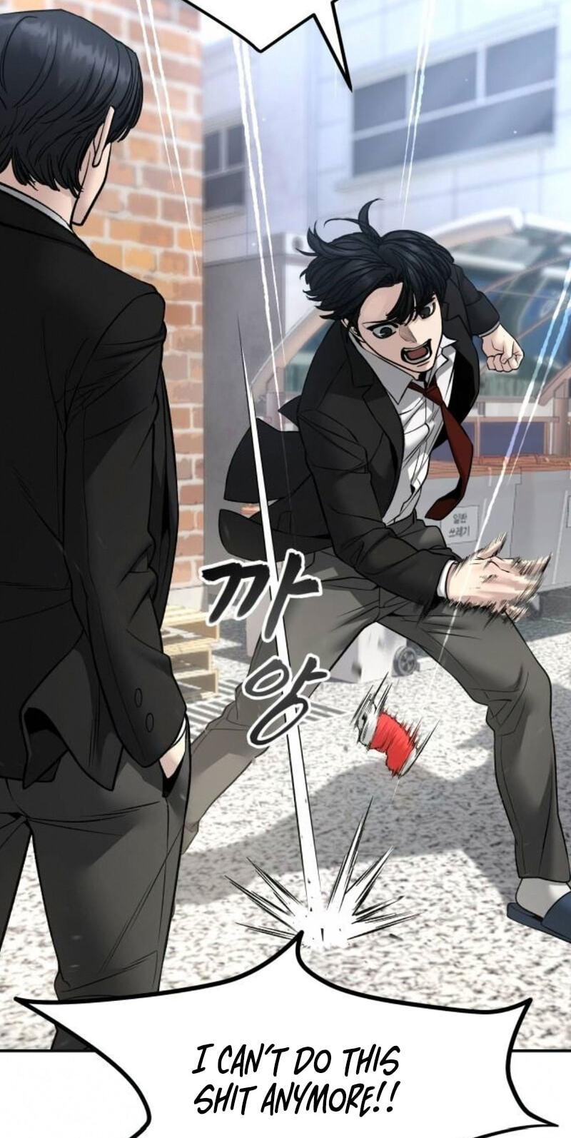Designated Bully Chapter 181 page 96 - 