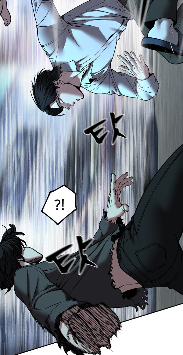 Designated Bully Chapter 183 page 101 - 