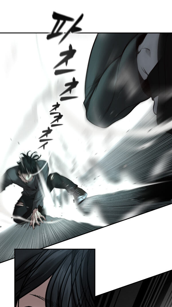 Designated Bully Chapter 183 page 104 - 