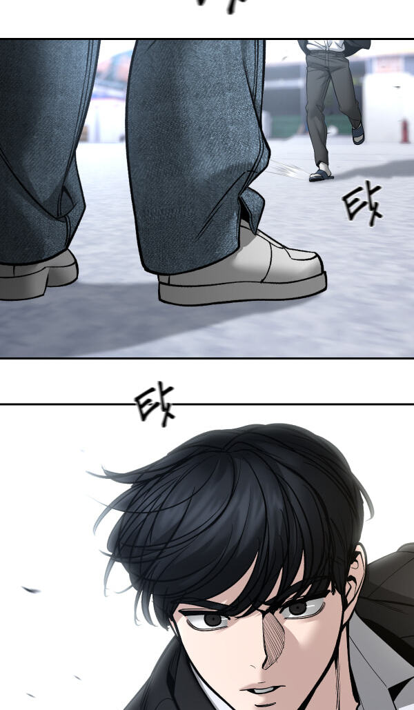 Designated Bully Chapter 183 page 12 - 