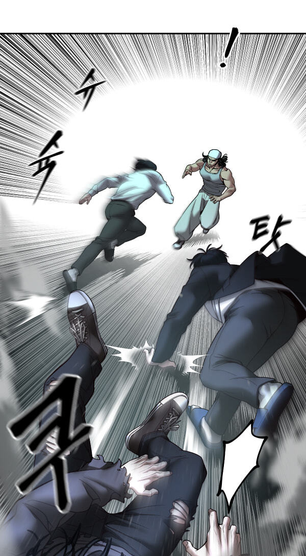 Designated Bully Chapter 183 page 112 - 